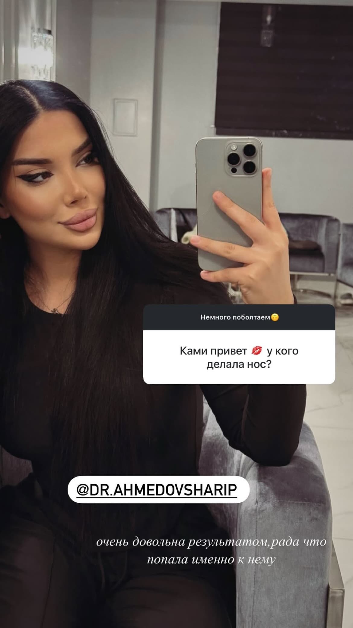 Отзыв от Аида
