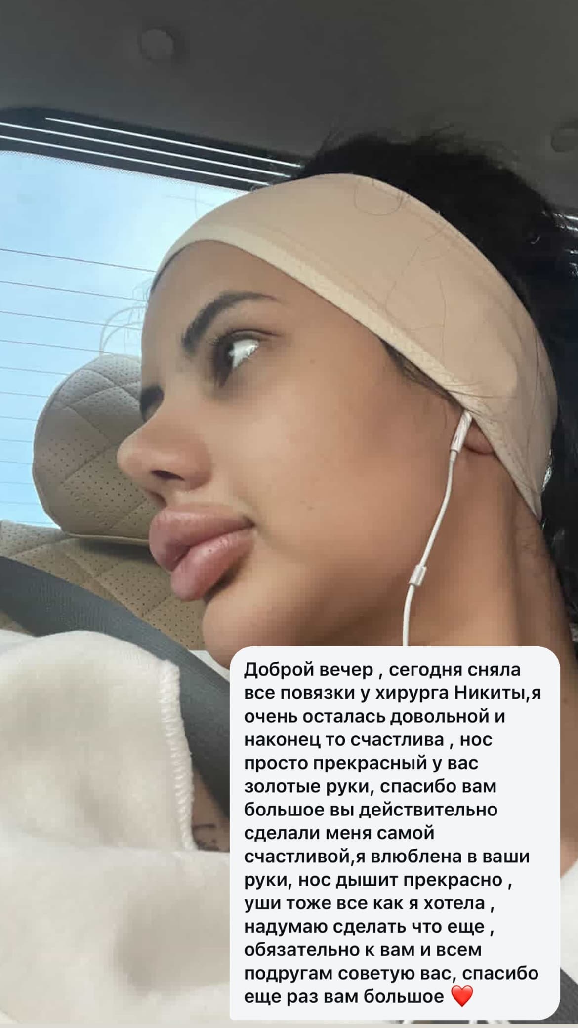 Отзыв от Мадина