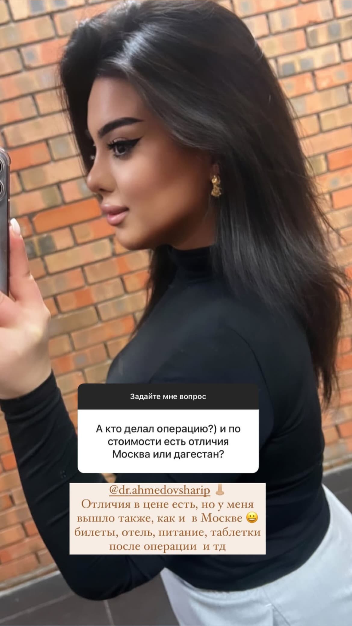 Отзыв от Сабина