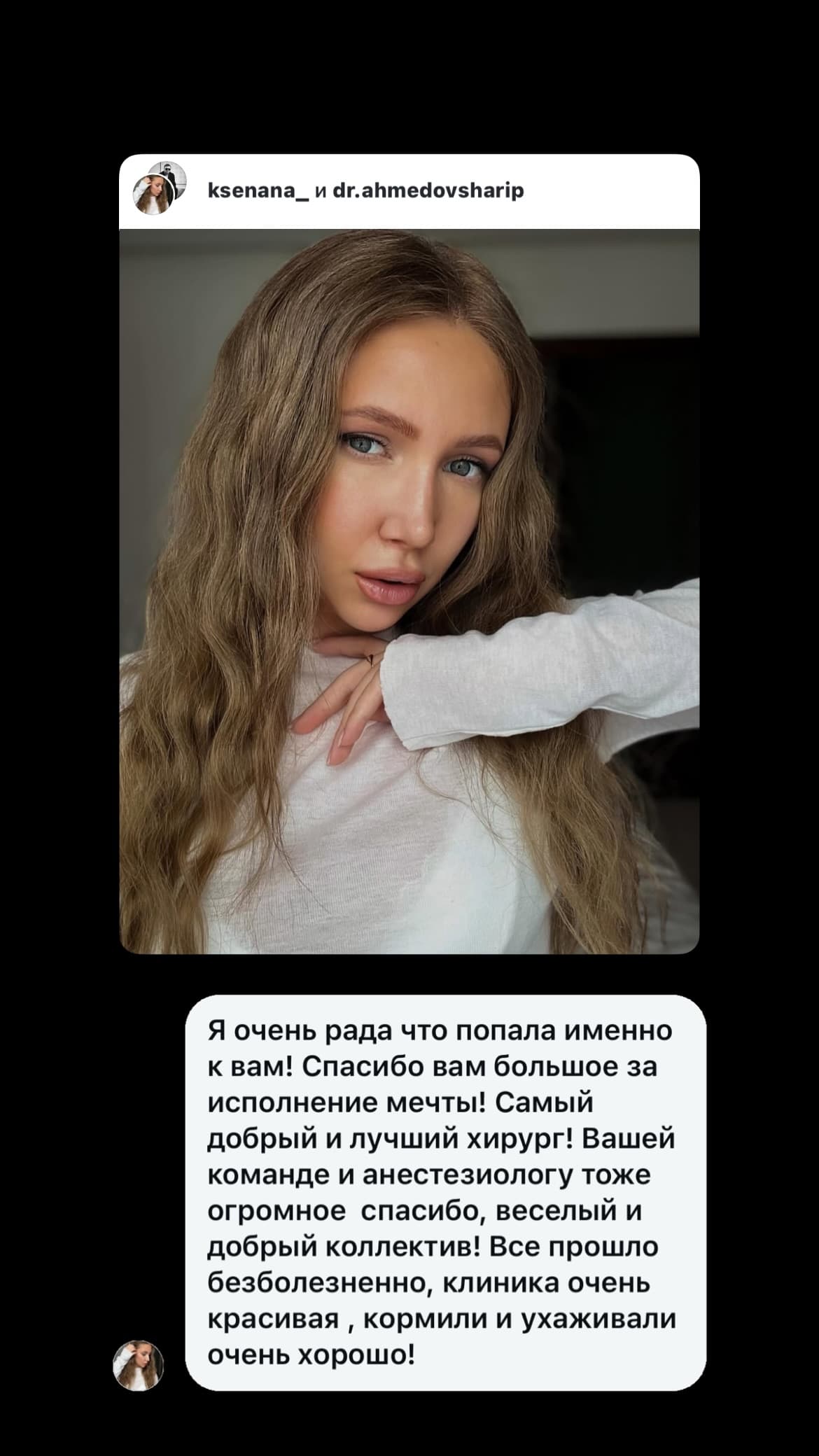Отзыв от Ксения