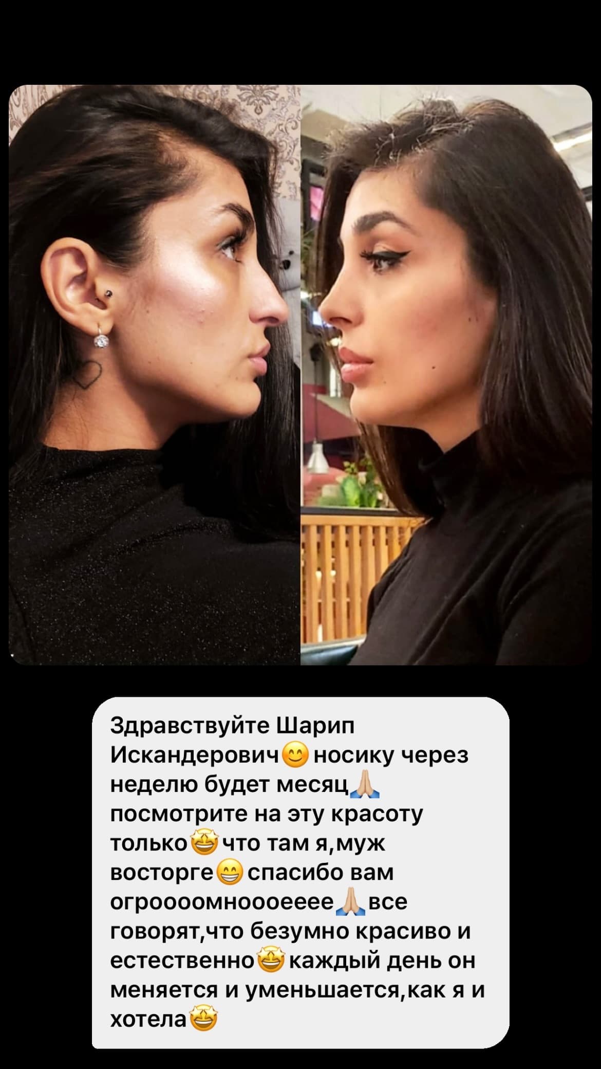 Отзыв от Лейла