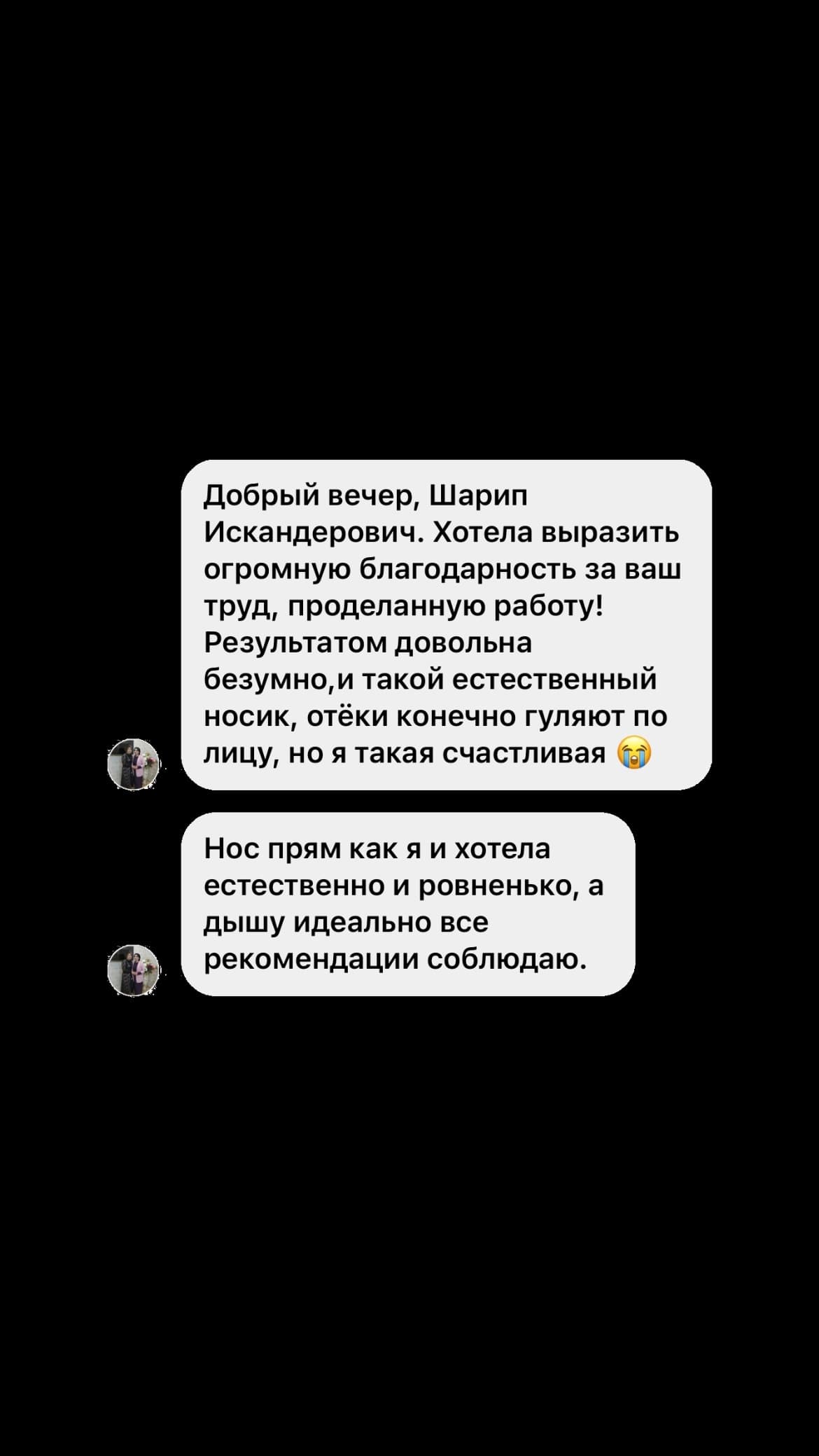 Отзыв от Амина