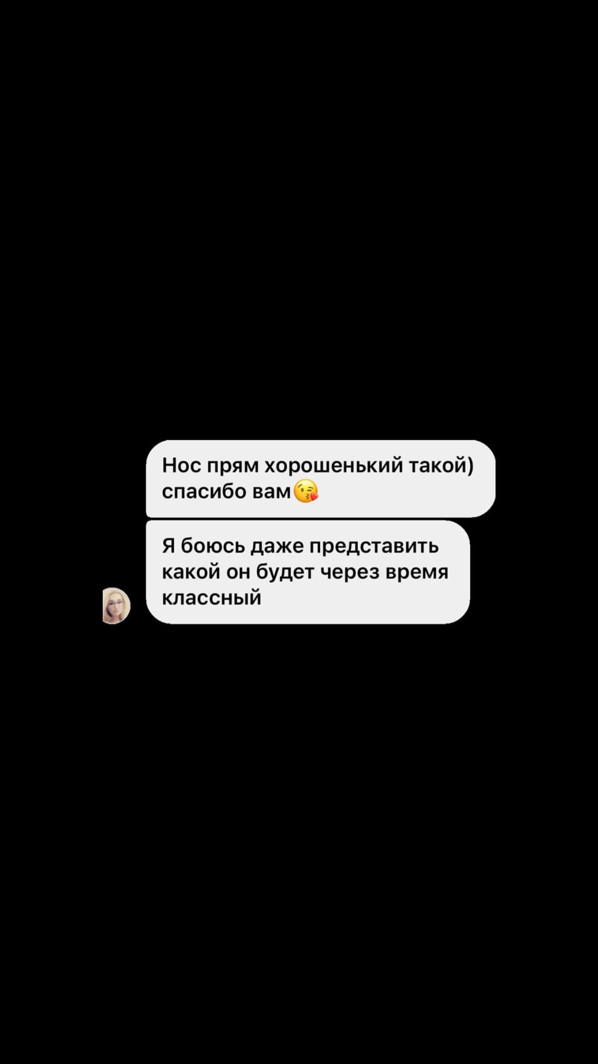 Отзыв от Фатима