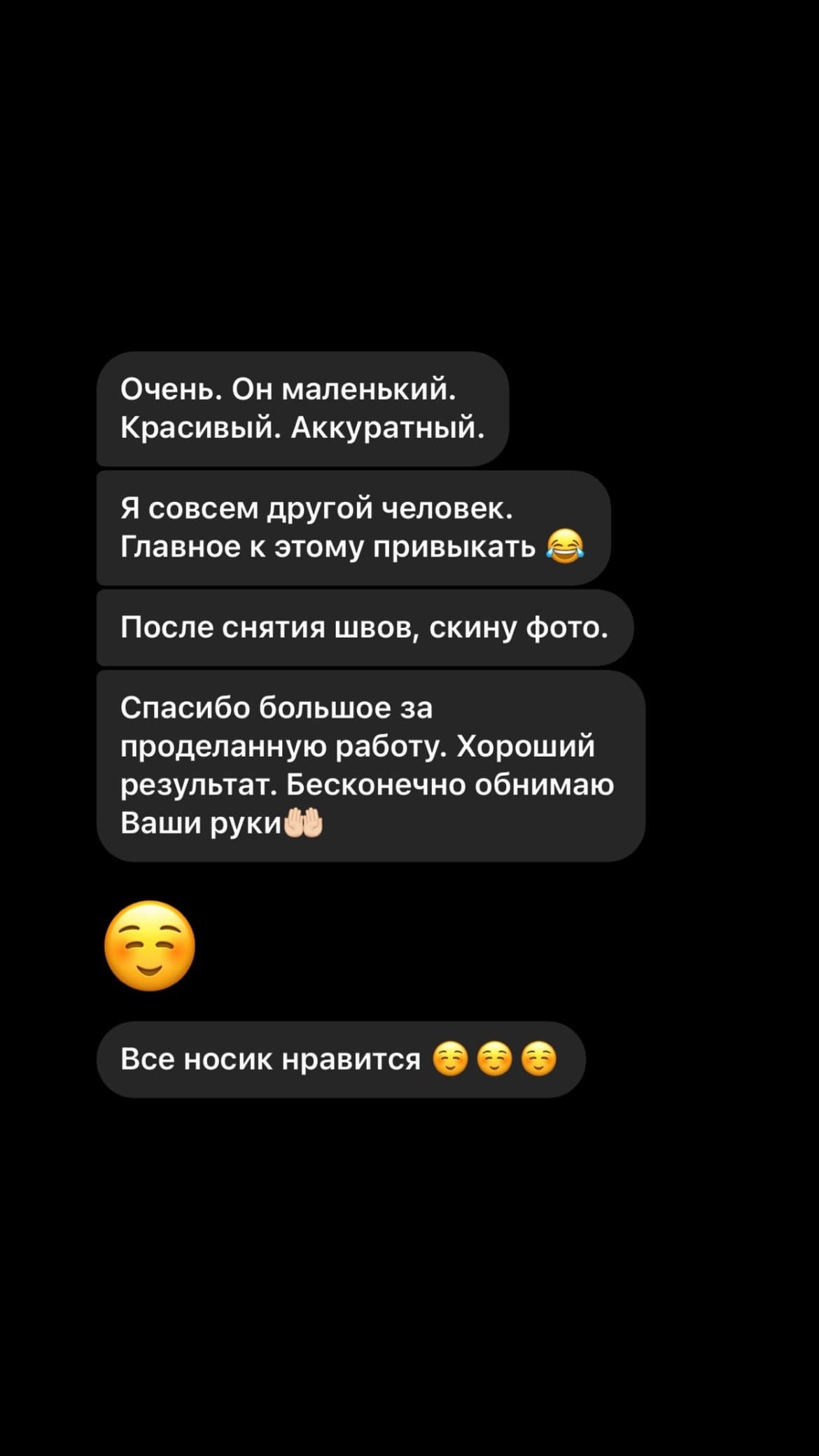 Отзыв от Мариам